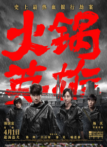 珍妮和苦力怕的秘密