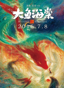 伊人狠狠操
