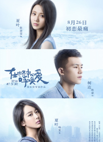 一边啪啪一边呻吟