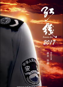 超碰2020