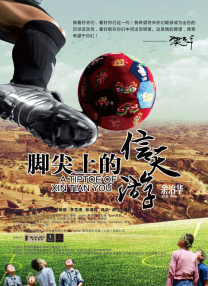 微星神光同步软件