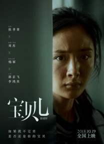 美女扒开尿口给男人桶