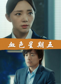 小雪好湿好紧太爽了文章