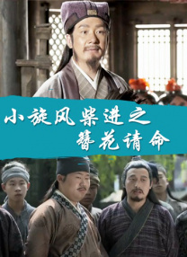 香蕉在线视频观看直播