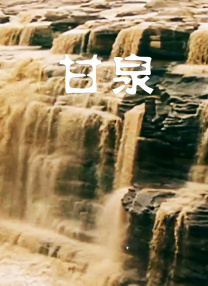 11个人开火车的视频56分钟