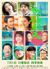 白丝爆操