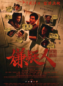 精品亚洲欧美中文字幕在线看