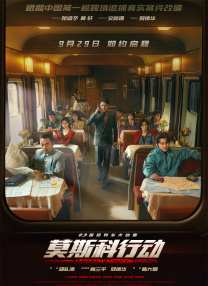 精品国产91乱高清在线观看