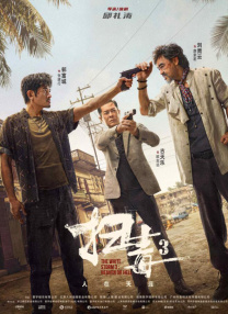 女警sm自愿被调教视频