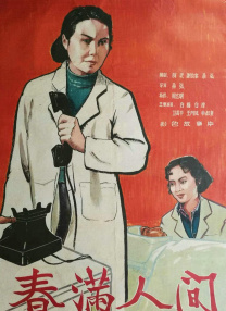 亚洲a∨视频