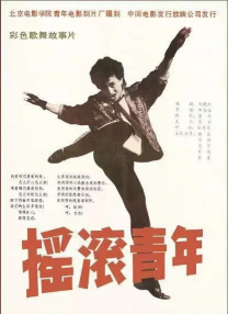 欧美八区