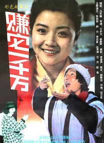 日韩女主播