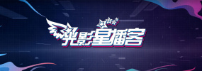 影音夜先锋