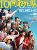 韩国特黄毛片一级毛片免费